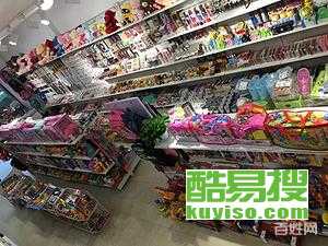 武漢酷易搜 玩具銷(xiāo)售新勢(shì)力，開(kāi)啟歡樂(lè)童年新篇章