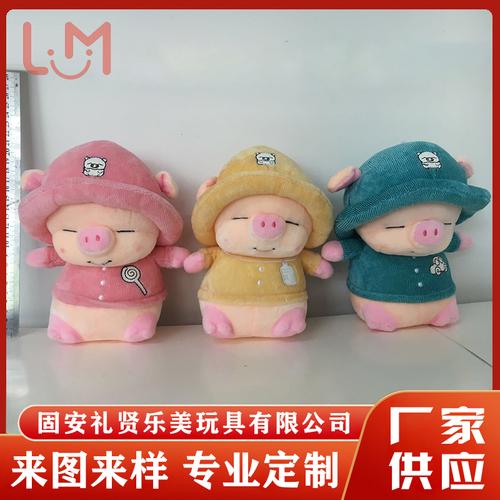 樂(lè)美毛絨玩具 來(lái)圖定制到批發(fā)配送，一站式打造專屬萌趣